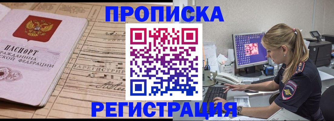 регистрация для школы в Данилове